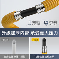 Explosion-Proof Stainless Steel Corrugated Gas Hose for Natural and LPG Stoves
