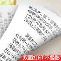 Premium Inkjet Laser Printer Paper for Art, Documents, and Test Papers - A3/A4, 100g/120g