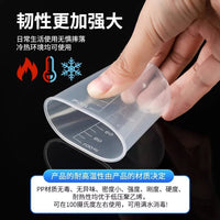 Plastic Measuring Cups with Lids, Graduated Milliliter Scale for Home, Baby, Kitchen, 5-120ml