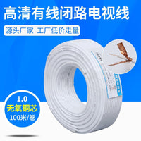 Pure Copper Coaxial Cable SYWV75-5 for TV Video Signal, 100/200m, Flame Retardant PVC