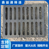 Ductile Iron Grate Heavy Duty Drainage Cover for Outdoor Parking Lots and Sewers
