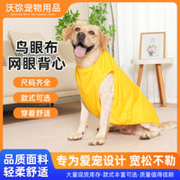 Breathable Mesh Dog Vest for Large Dogs - Summer Sun Protection Pet Apparel