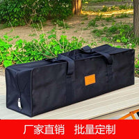 Outdoor Foldable Tripod Storage Bag Tent Storage Bag Thickened Phone Holder Mat