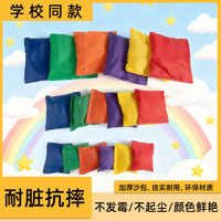 Bean Bags for Kids & Adults, Throwing Game Sandbags for Sports Training, Exams, and Play