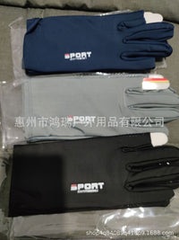 Ice Silk Two-Finger Sun Protection Fishing Cycling Gloves for Outdoor Sports
