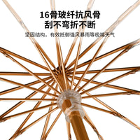 16-Rib UPF50+ UV Protection Folding Sun Umbrella for Women
