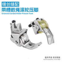 Heavy Duty Flat Car Cording Foot with Groove Roller for Leather, Cotton Clothes, Curtains - P69 Sewing Machine Accessory