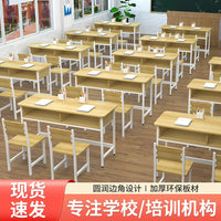 Student Desk and Chair Set for Classrooms and Training Institutions, Double Study Desk with Chairs