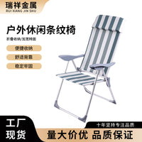Portable Folding Recliner Chair for Outdoor Camping and Beach