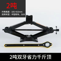Heavy Duty Car Jack with Large Base, Labor-Saving Double-Tooth Design, Portable Vehicle Tool
