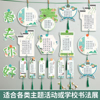 Liupintang Spring Theme Hard Pen Calligraphy Practice Paper for Students, Five-Character Grid, Class Culture Wall Hard Card Paper