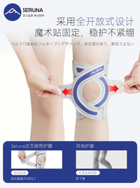 Seruna Meniscus Patella Knee Brace for Sports Injury Protection