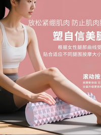 Solid Foam Roller for Muscle Relaxation and Massage - Yoga Column Fitness Roller