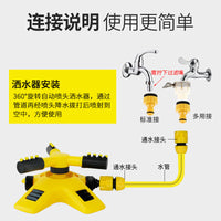 360-Degree Rotating Sprinkler for Garden and Nursery Irrigation