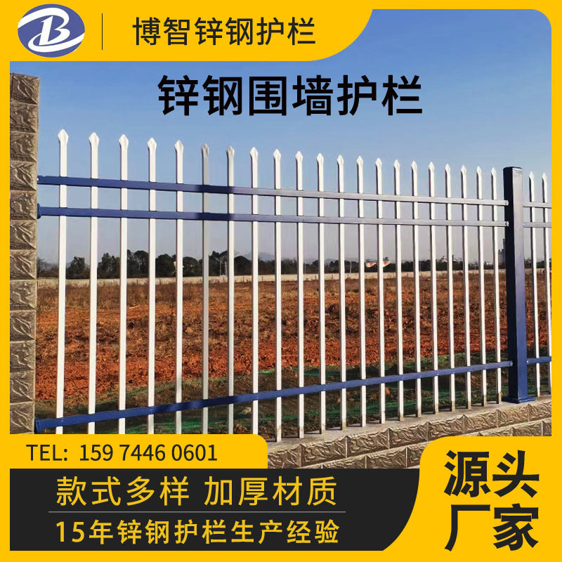 Zinc Steel Wall Fence for Residential, School, and Garden Boundaries