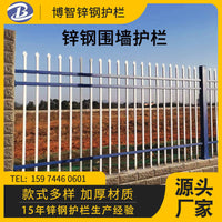 Zinc Steel Wall Fence for Residential, School, and Garden Boundaries