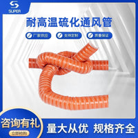 High-Temperature Silicone Air Duct Hose for Industrial Ventilation and Exhaust
