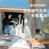 Inflatable Car Tail Tent for Outdoor Camping, SUV Sedan MPV