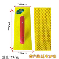 Large Plastic Trowel Thickened Tempered Mud Board Sand Trowel for Plastering and Decoration