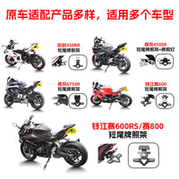 Motorcycle Short Tail License Plate Holder for Keeway 450RR CFMOTO 450SR QJMOTOR Sai 600RS