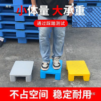 Pet Stairs for Dogs and Cats - 12cm Height Boost, Non-Slip Ramp for Beds and Sofas