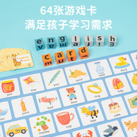 Kids' English Word Spelling Building Blocks Educational Toy
