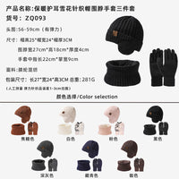 Men's Winter Fleece Lined Beanie Hat, Neck Warmer, and Touchscreen Gloves Set