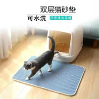 Double-Layer Cat Litter Mat with Trapping and Splash-Proof Design, Washable