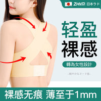 Posture Corrector for Women, Invisible Back Support Brace for Hunchback Relief and Shoulder Opening
