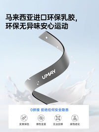 Umay Resistance Loop Bands for Strength Training, Glute, Leg, and Core Workouts
