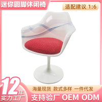 1:6 Scale Dollhouse Miniature Swivel Office Chair for BJD Dolls and Action Figures