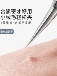 Professional Eyelash Extension Tweezers Set for Lash Artists and Beginners