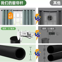 Nordic Industrial Style Black Curtain Rod Single/Double Pole Top Mount Aluminum Alloy