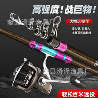 Carbon Fiber Long-Range Surf Fishing Rod with Reel Set for Saltwater and Freshwater