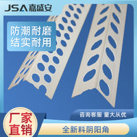 PVC Corner Bead for Home Decoration, Wall Corner Protector for Plastering, Straightening and Leveling
