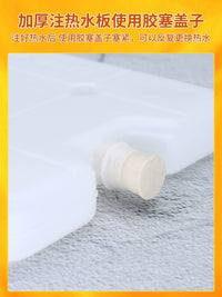 Food-Grade Reusable Hot Water Bottle for Winter Insulation Box