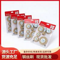 Wire Brush Set for Rotary Tools - Cleaning, Rust Removal, Deburring, Polishing
