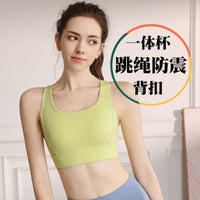 High-Impact Seamless Sports Bra for Running & Yoga