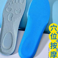 Full-Length Acupressure Insoles for Foot Massage, Odor Control, and All-Day Comfort