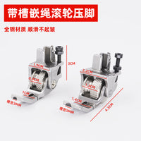 Heavy Duty Flat Car Cording Foot with Groove Roller for Leather, Cotton Clothes, Curtains - P69 Sewing Machine Accessory