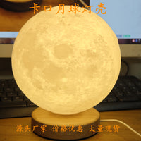 3D Printed Moon Lamp Shade with G9/E27 Screw Base for Pendant Lights