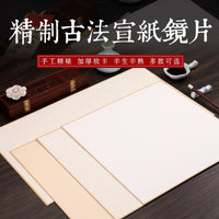 Chinese Painting Xuan Paper Half-Ripe Soft Cardboard Handmade Gold Edge Hemp Paper Mulberry Bark Xuan Paper Antique Ripe Xuan Gongbi Painting Boneless