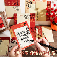 Inspirational Blessing Cards for Students - DIY Blank Handwritten Goal Cards for Classroom Decor
