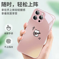 Cute Cat Gradient Glass Phone Case for iPhone 11/12/13/14/15/16 Series