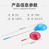 Kids Extendable Fishing Net Butterfly Insect Catcher