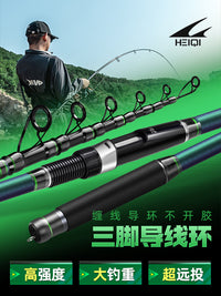 Blackfin High Carbon Long Casting Sea Fishing Rod Set with Accessories