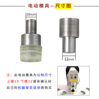 Snap Fastener Installation Die Set for Press Machine, Metal Button Tool Kit for Clothing and Bags
