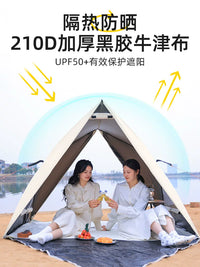 Urbanwave Portable Blackout Camping Tent for Outdoor Sun Protection and Picnics