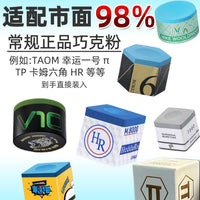 Billiard Chalk Holder Case, Portable Pool Cue Chalk Box for Round, Square, Hexagonal Chalk