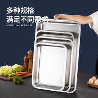 Food Grade Thickened Stainless Steel Tray with Lid for Kitchen & Hotel Use